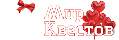 Квесты в реальности в Пятигорске