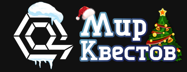 Квесты в реальности в Пятигорске