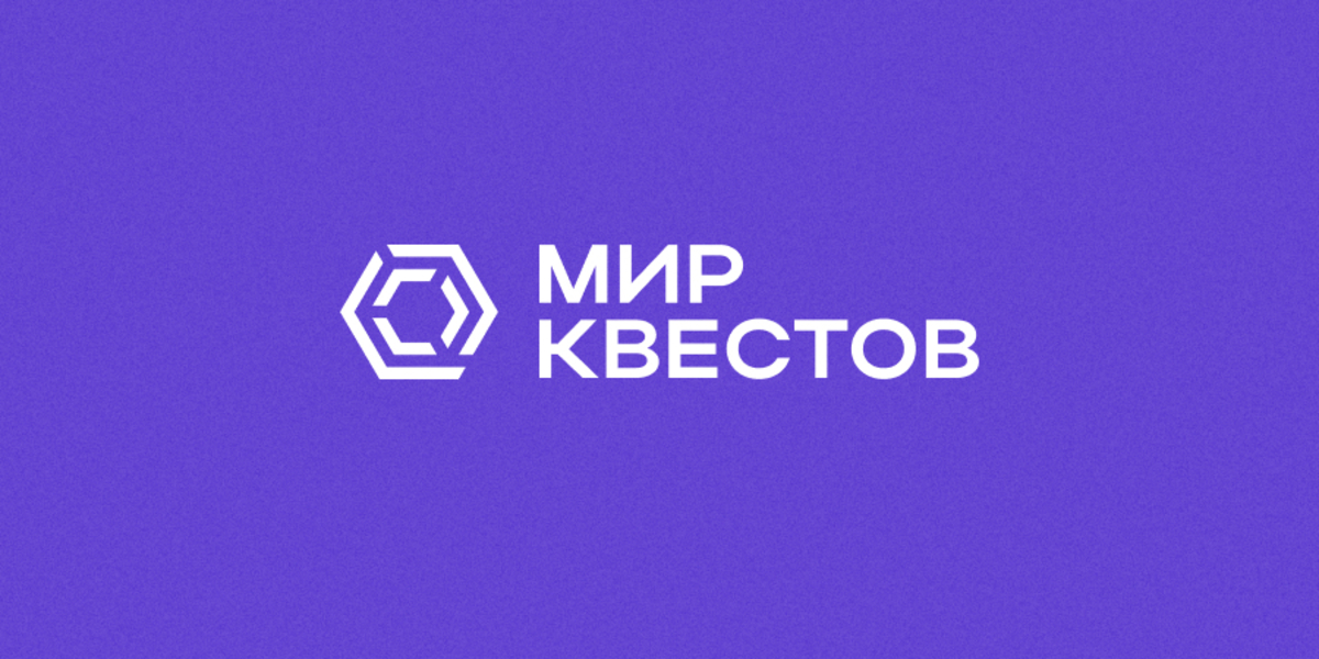 На прошлой неделе в «Мир Квестов» вступили 5 новых квестов и 5 перформансов. На прошлой неделе в «Мир Квестов» вступили 5 новых квестов и 5 перформансов.